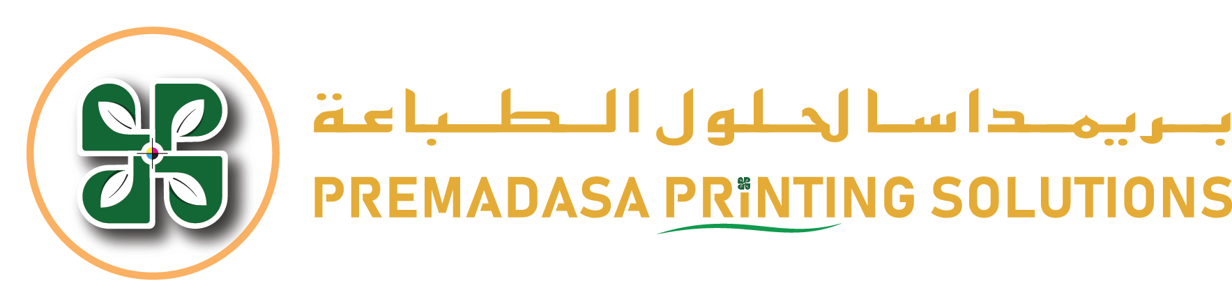 Premadasa Print Solutions logo